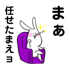 [LINEスタンプ] 徒然なる日常