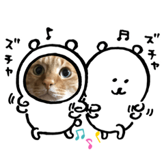 [LINEスタンプ] ☆うちの子たち☆