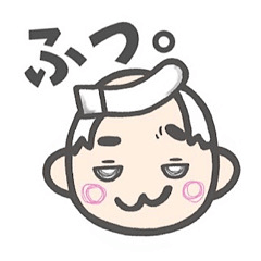 [LINEスタンプ] しきしまん2