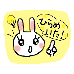 [LINEスタンプ] それゆけ！白うさぽんのゆる〜いコトバと夏