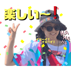 [LINEスタンプ] 愉快なあいちゃん (Part.1)