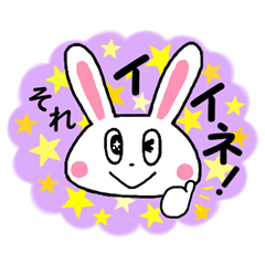 [LINEスタンプ] ラビちゃんスタンプ＊2