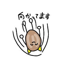 [LINEスタンプ] ぱにぱにの種