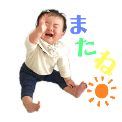 [LINEスタンプ] ひなたのゆたかな表情スタンプ(0歳)