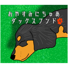 [LINEスタンプ] かわいいワンちゃん スタンプ