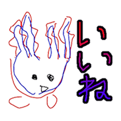 [LINEスタンプ] 日常で使える画伯達のスタンプ 1