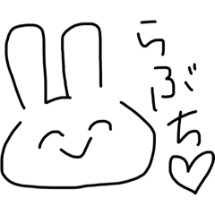[LINEスタンプ] ちょっと変なうさぎさん