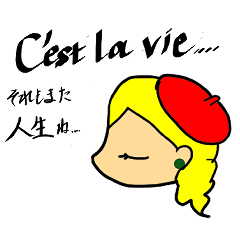 [LINEスタンプ] フランス人美大生