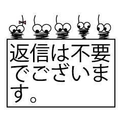 [LINEスタンプ] みのむしが丁寧語で一言。