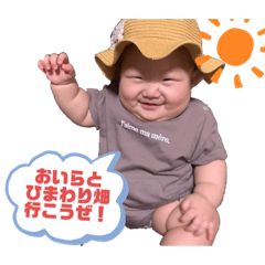[LINEスタンプ] 麦たろスタンプ1弾