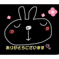 [LINEスタンプ] くろい黒いうさぎ