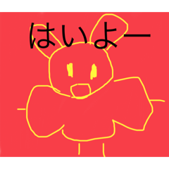 ちびっ子悪魔スタンプです
