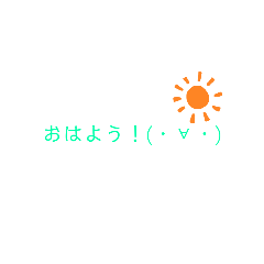 [LINEスタンプ] よく使いそうなスタンプだよ(・∀・)