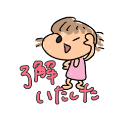 [LINEスタンプ] さとたん語