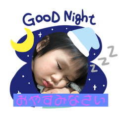 [LINEスタンプ] 山田家子供達