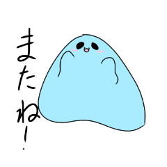 [LINEスタンプ] ブルースライムちゃん