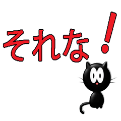 [LINEスタンプ] 簡単な挨拶文字