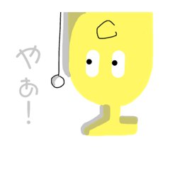 [LINEスタンプ] ばななーじゅスタンプ