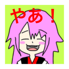 [LINEスタンプ] あぐ子の有能スタンプ 1