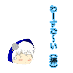 [LINEスタンプ] 月夜は何？
