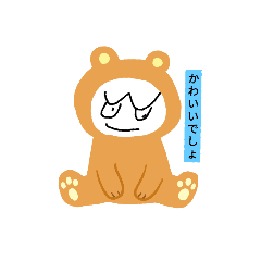 [LINEスタンプ] キモイけど可愛いスタンプ