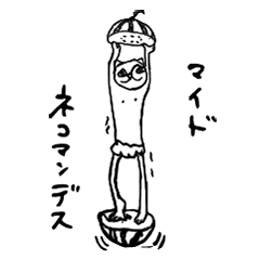 [LINEスタンプ] ネコマン2