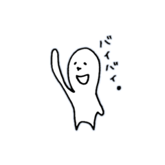 [LINEスタンプ] 切なめしろくん。