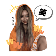 [LINEスタンプ] なちゃんだよ