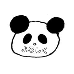 [LINEスタンプ] シロくろスタンプ【パンダ】