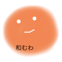 [LINEスタンプ] 暇つぶし2！