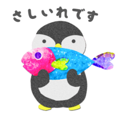 [LINEスタンプ] 動くペンギン切り絵風 アニメスタンプ