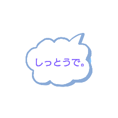 [LINEスタンプ] 関西弁、使って。