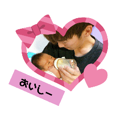 [LINEスタンプ] さらちゃんのはっぴー家族❤