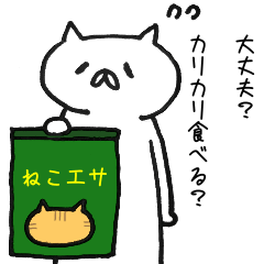 [LINEスタンプ] ぶちゃねこ【日常編】