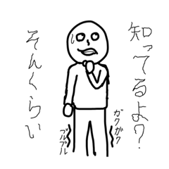 [LINEスタンプ] なんなん？ってキャラ(1弾)