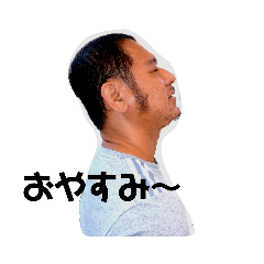 [LINEスタンプ] こうスタンプー