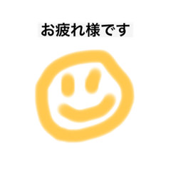 [LINEスタンプ] オレンジ色の顔1