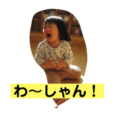 [LINEスタンプ] なのさま