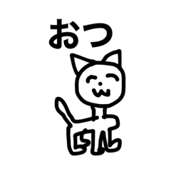 [LINEスタンプ] さかもとのかわいい猫スタンプ