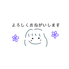 [LINEスタンプ] ゆるふわなスタンプ♡