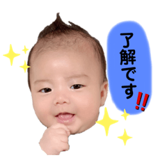[LINEスタンプ] OGT'KIDS Ⅱ