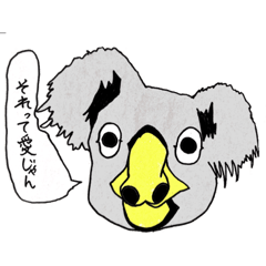 [LINEスタンプ] コアラダック