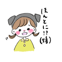 [LINEスタンプ] アニマル女子のスタンプ