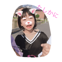 [LINEスタンプ] 愛しの友達♡