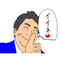 [LINEスタンプ] しげちだよ ver2