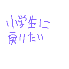 [LINEスタンプ] シンプルカラフル使えるスタンプ