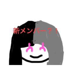 [LINEスタンプ] 髪染めフワガール2