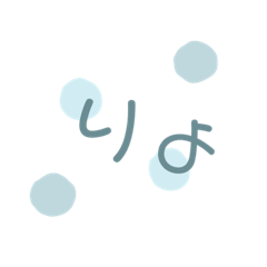 [LINEスタンプ] 友達に使えるスタンプ！