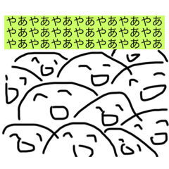 [LINEスタンプ] シロ丸くん
