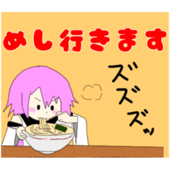 [LINEスタンプ] あぐ子の有能スタンプ 2